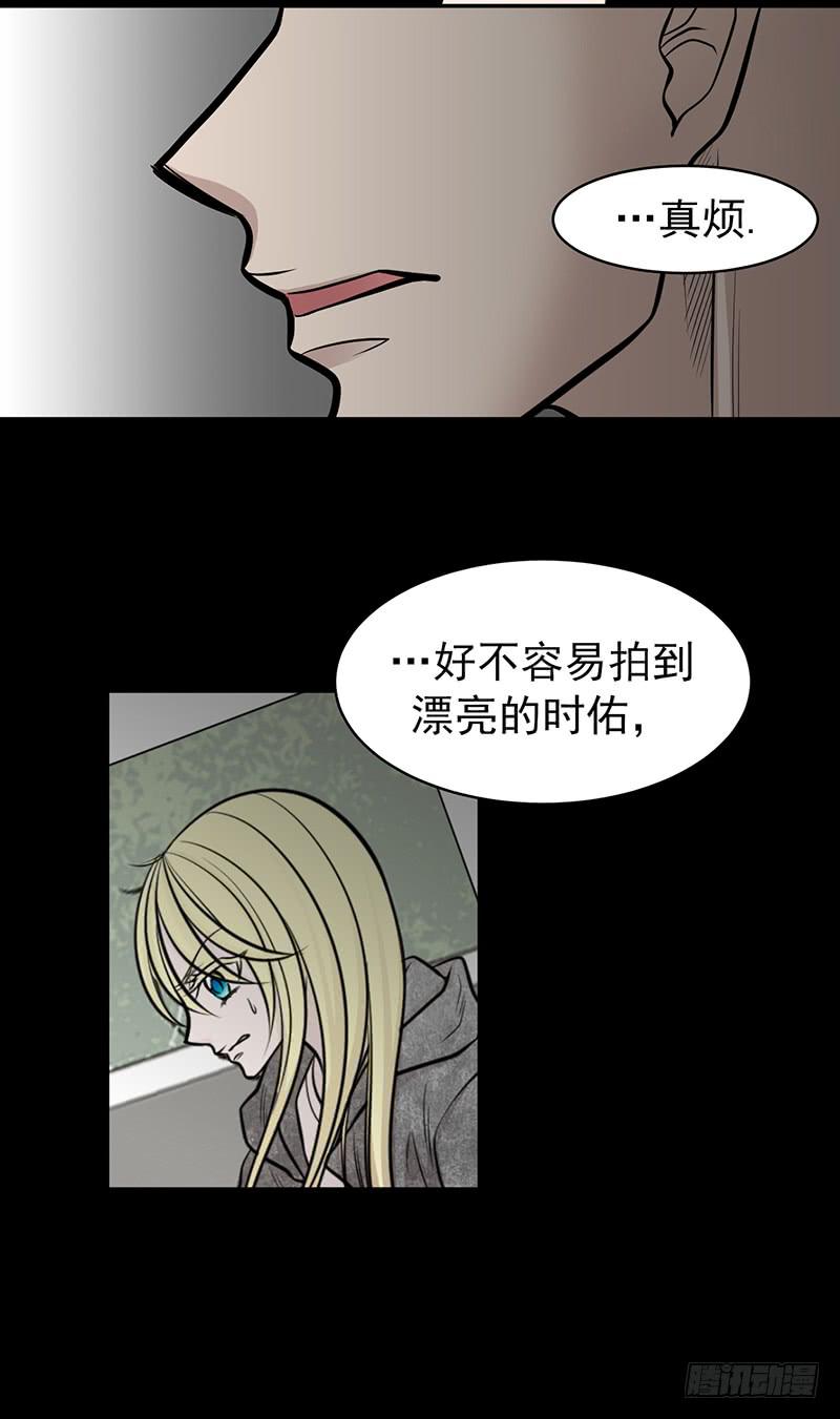 第四话上-第8话