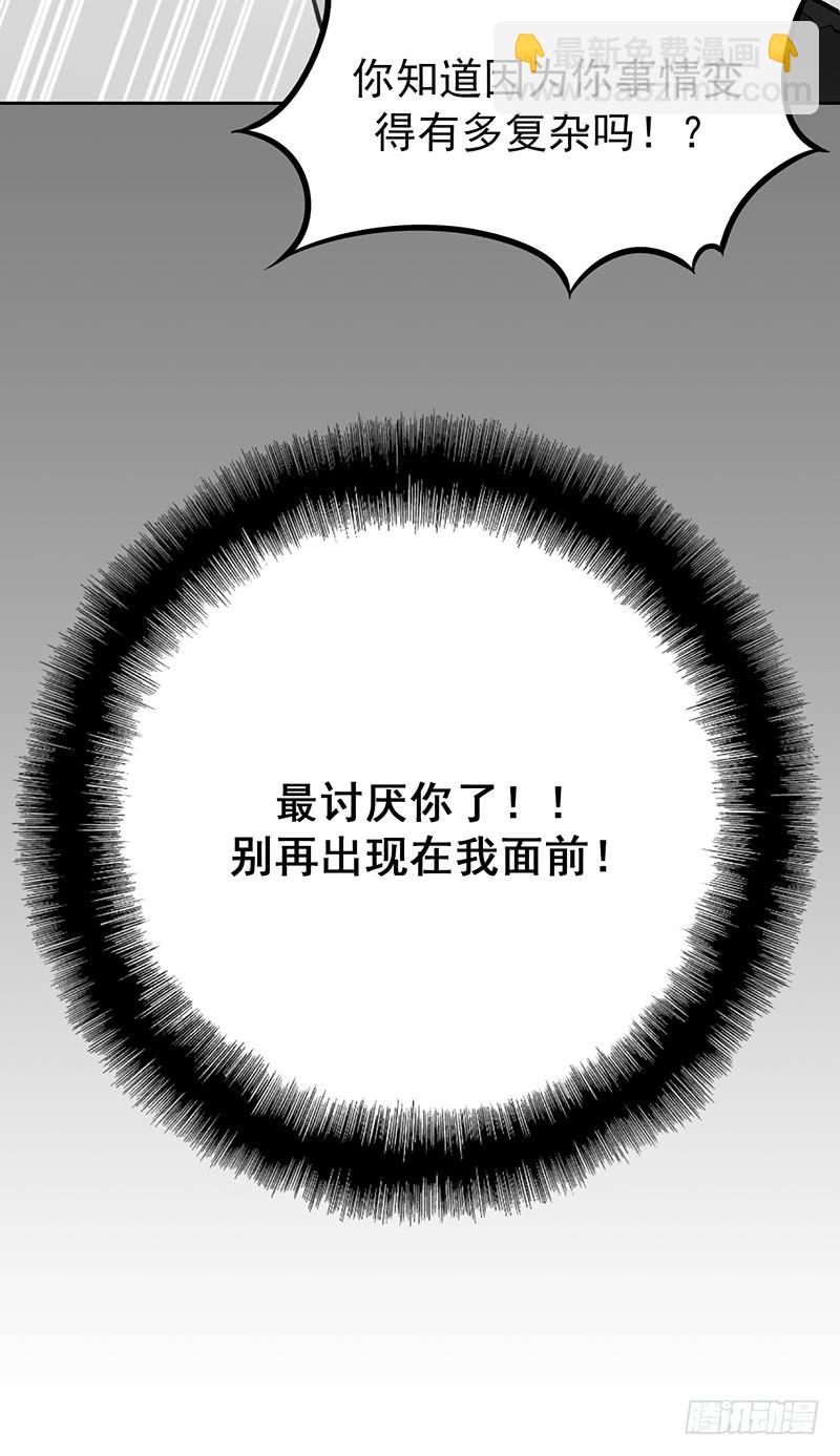 第四话上-第8话