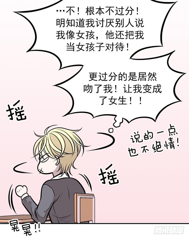 第四话上-第8话