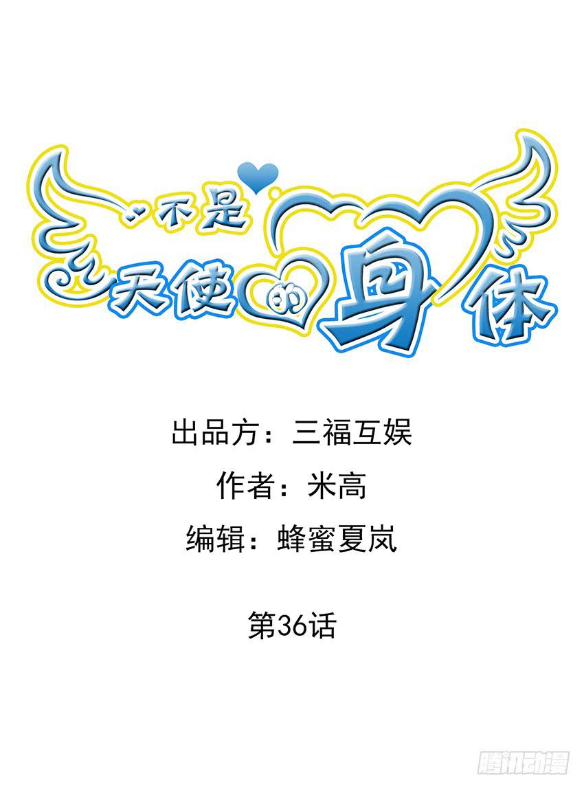 第三十六话上-第72话