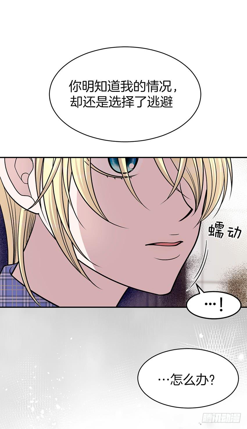 第三十六话上-第72话