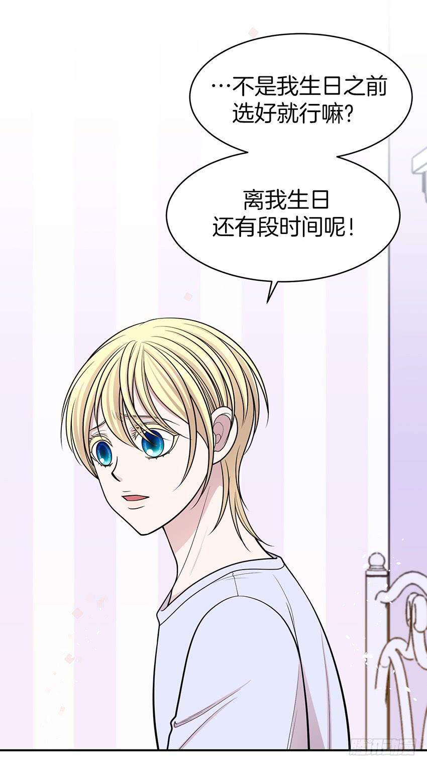 第三十六话上-第72话