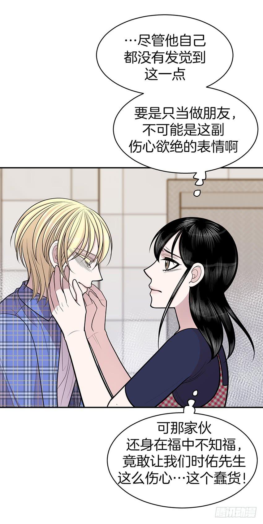 第三十六话上-第72话