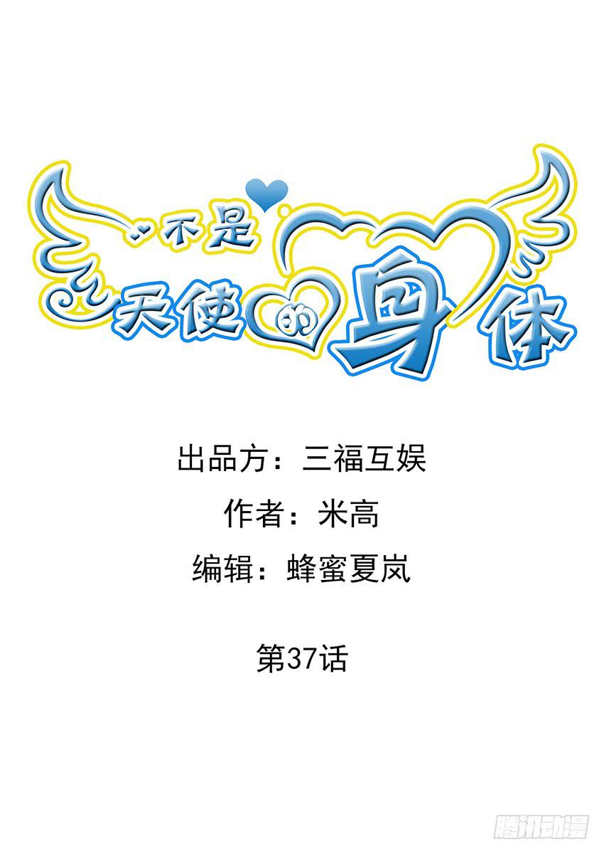 第三十七话上-第74话