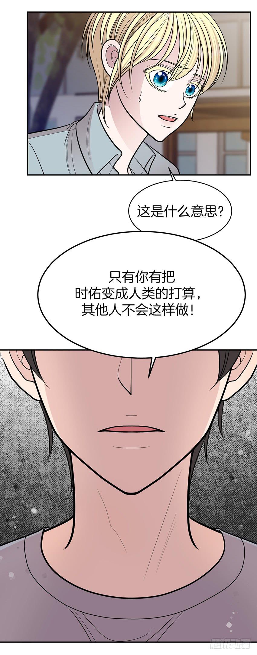 第三十八话上-第76话