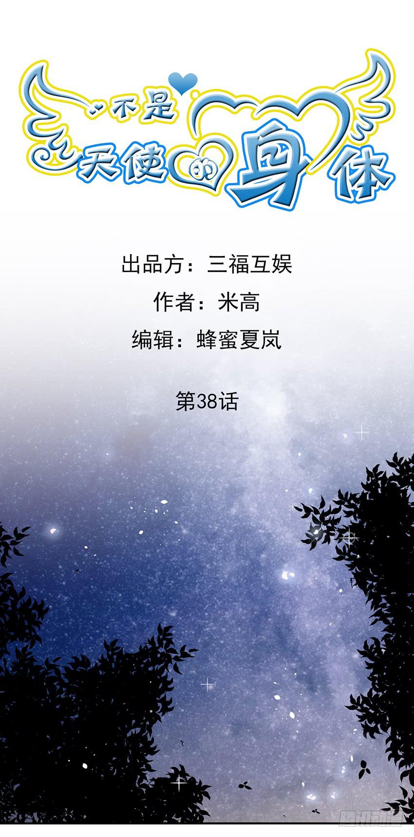 第三十八话上-第76话