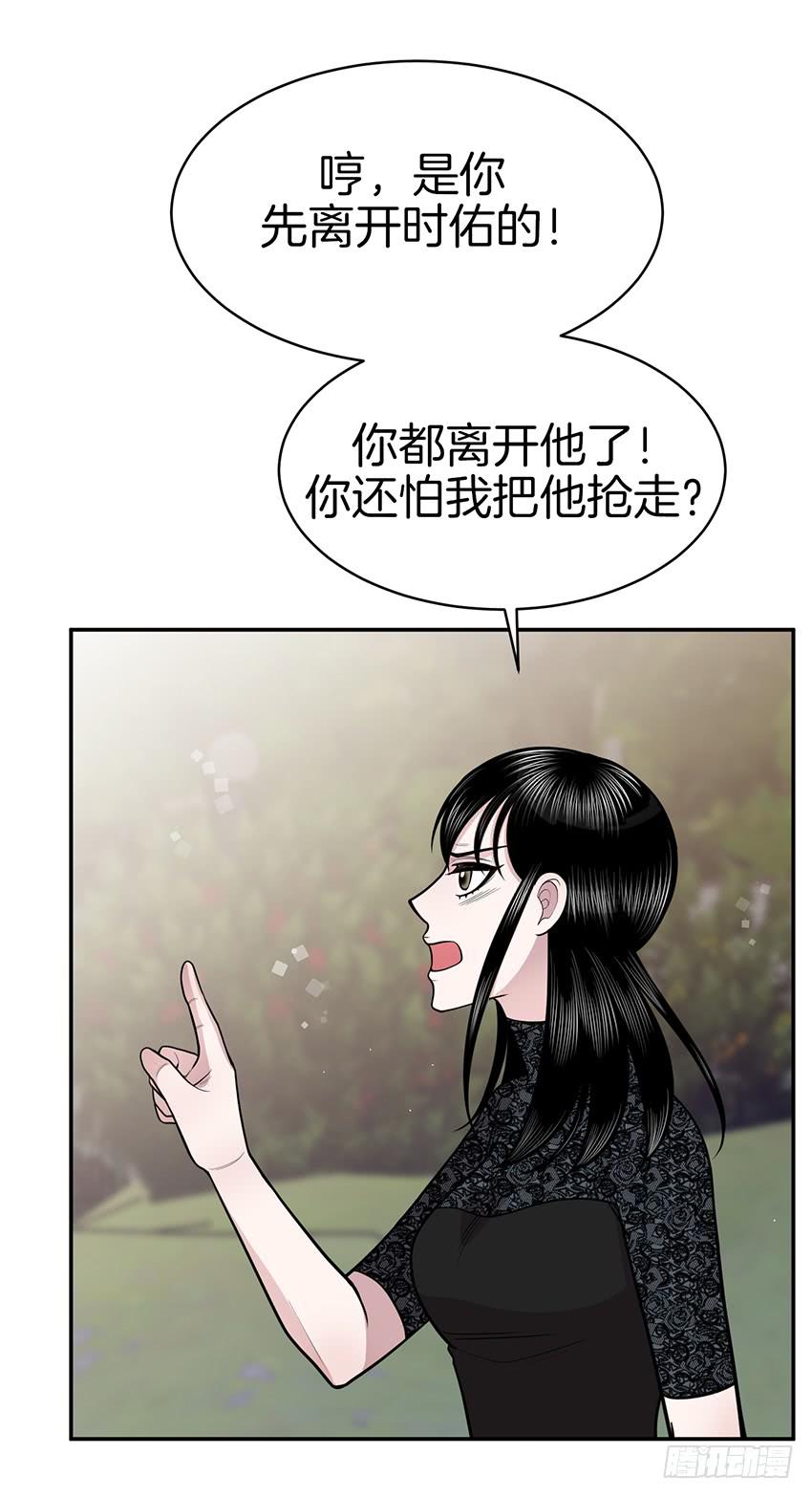 第三十八话上-第76话