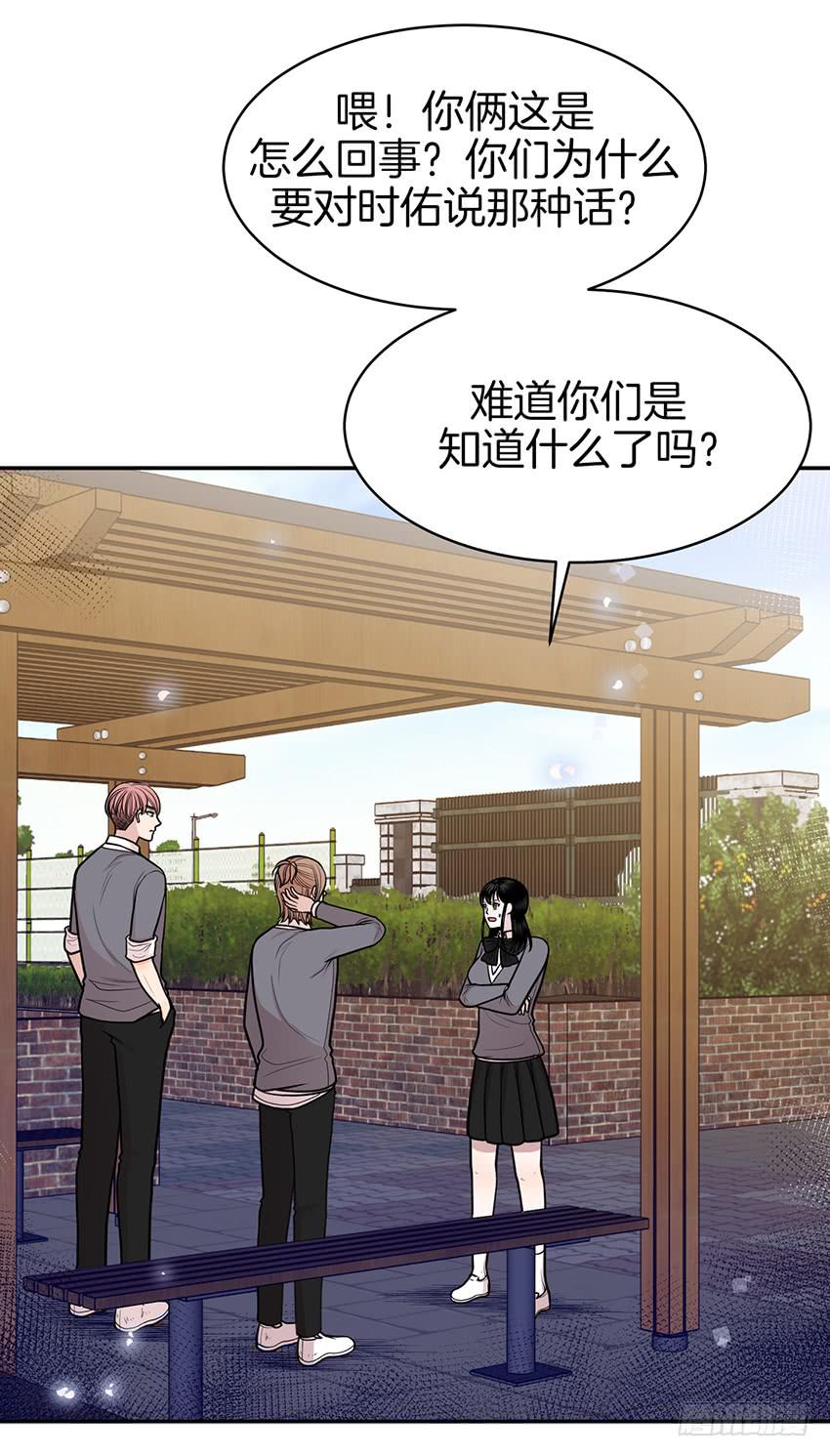 第四十话上-第80话