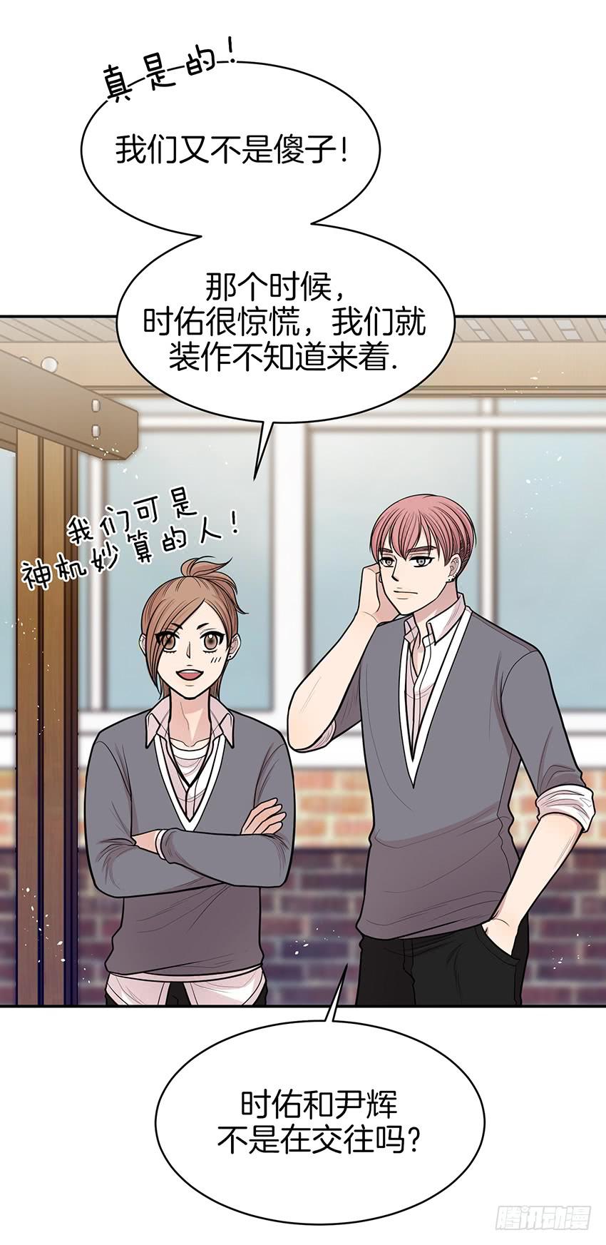 第四十话上-第80话