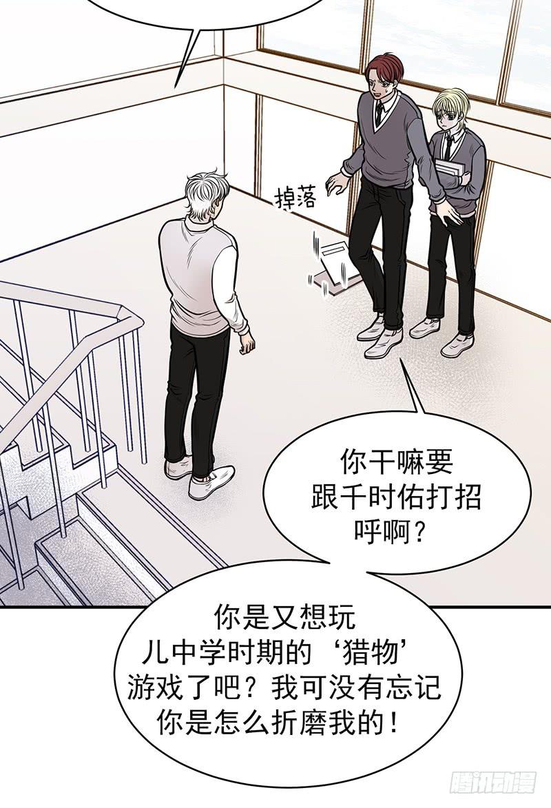 第五话上-第10话