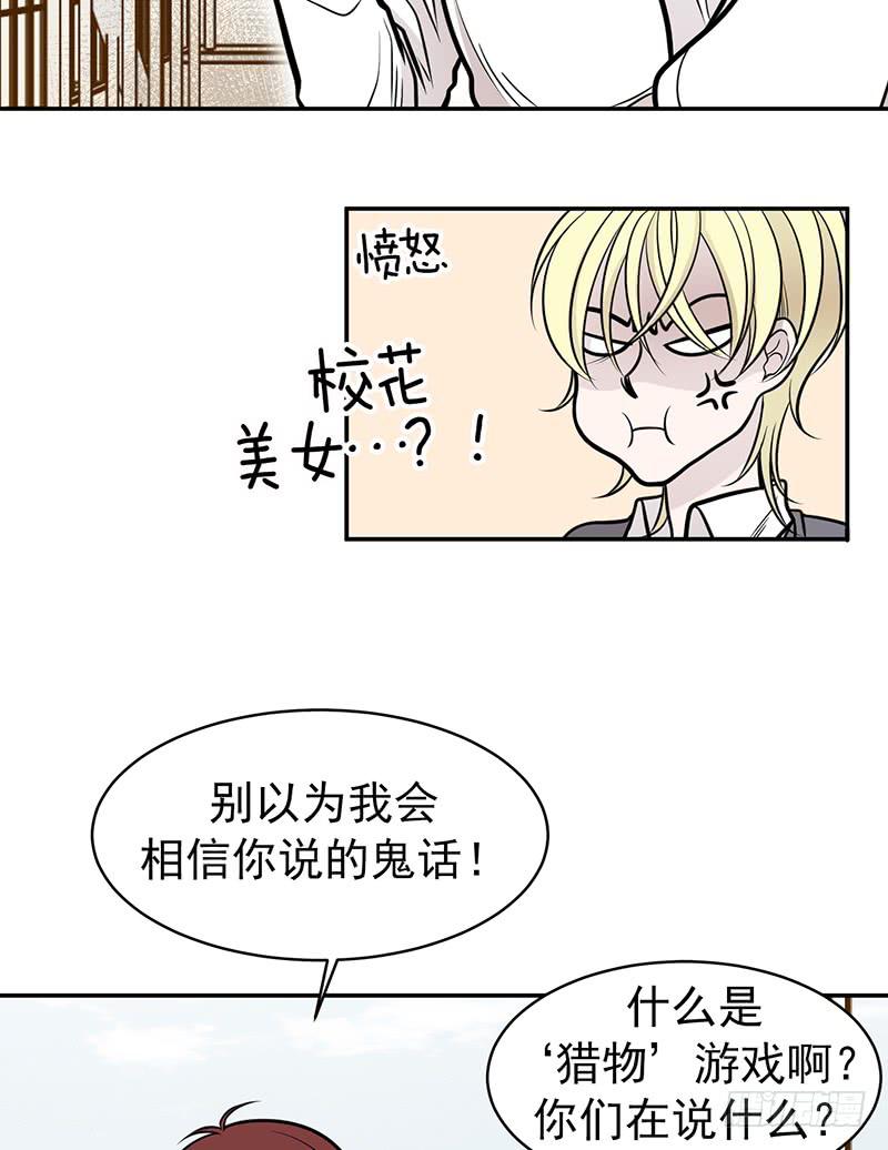 第五话上-第10话