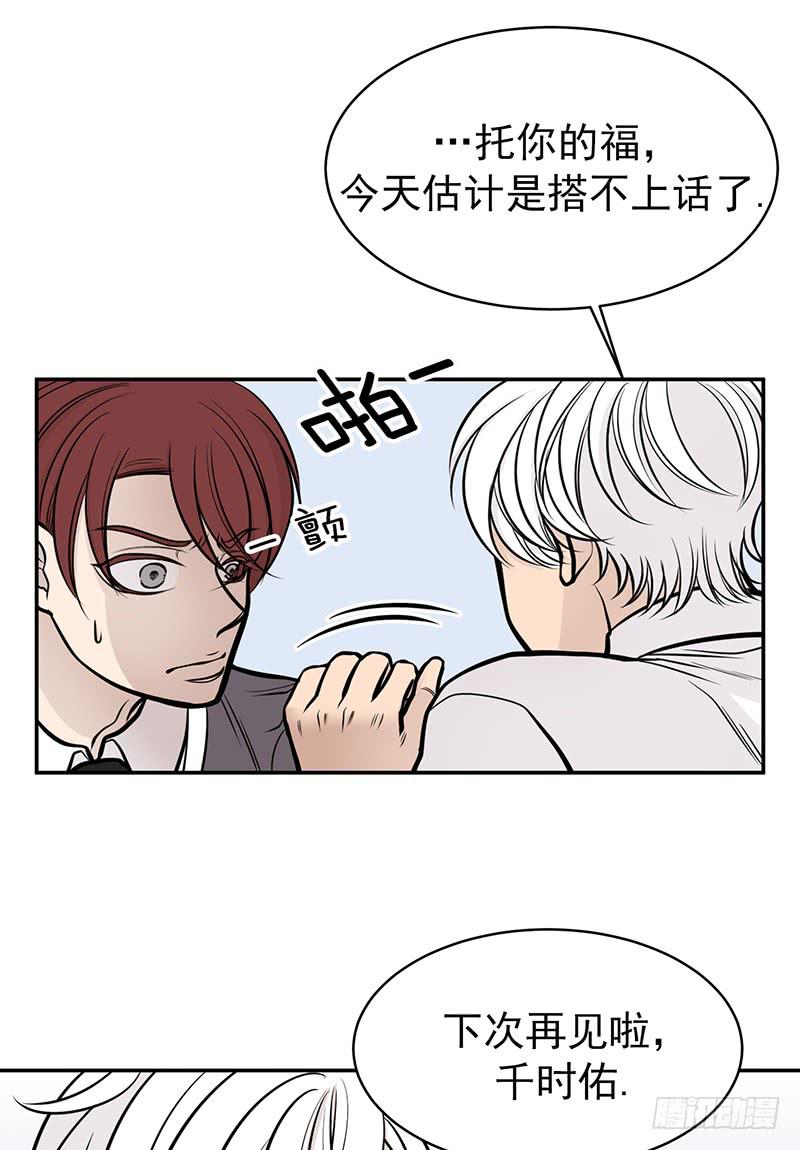 第五话上-第10话