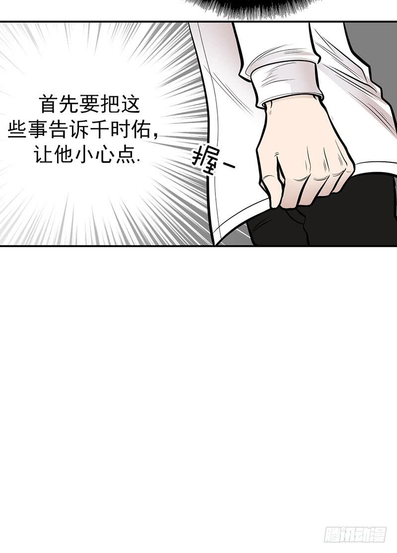 第五话上-第10话