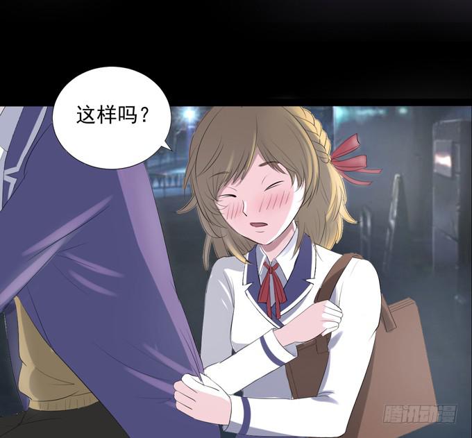 2-别犹豫了，快上车吧！-第2话