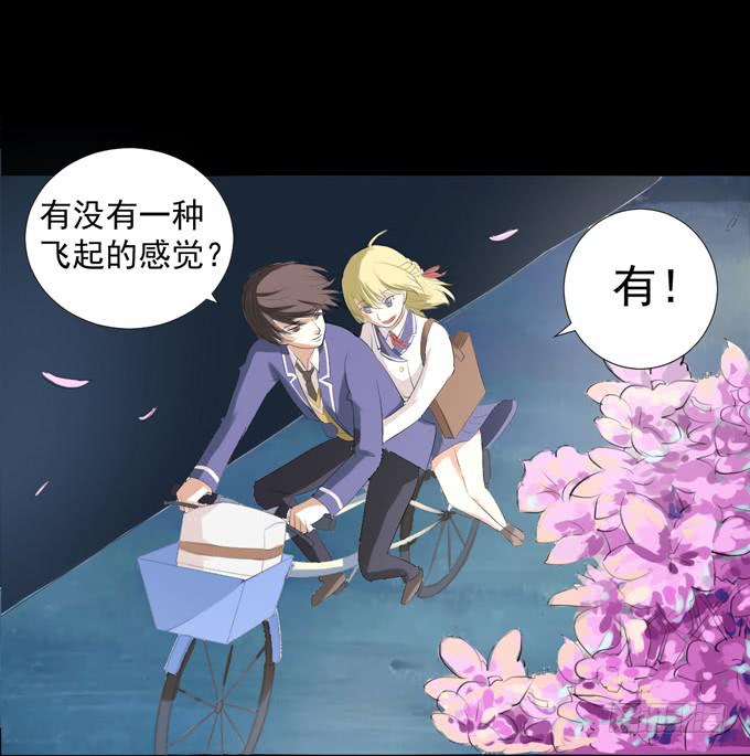 2-别犹豫了，快上车吧！-第2话