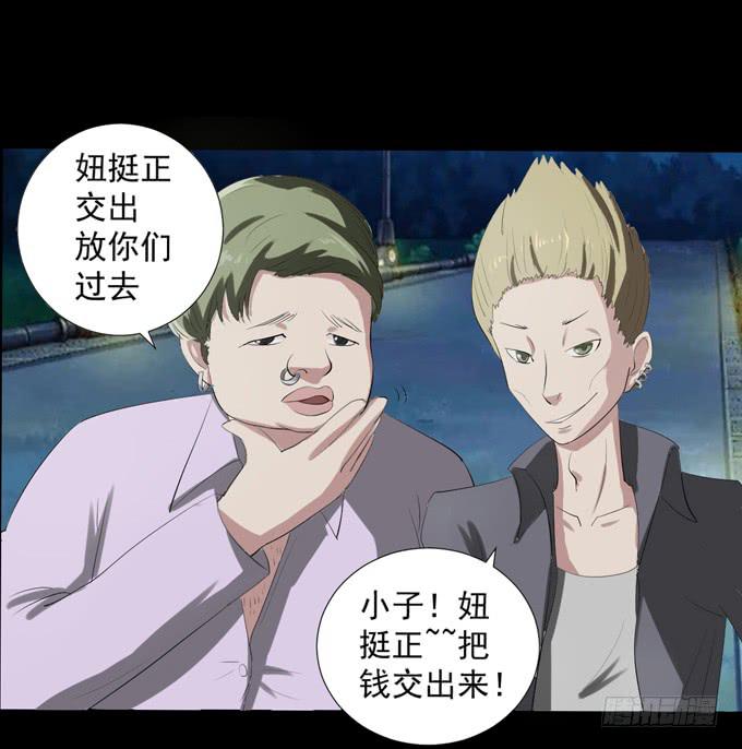 2-别犹豫了，快上车吧！-第2话