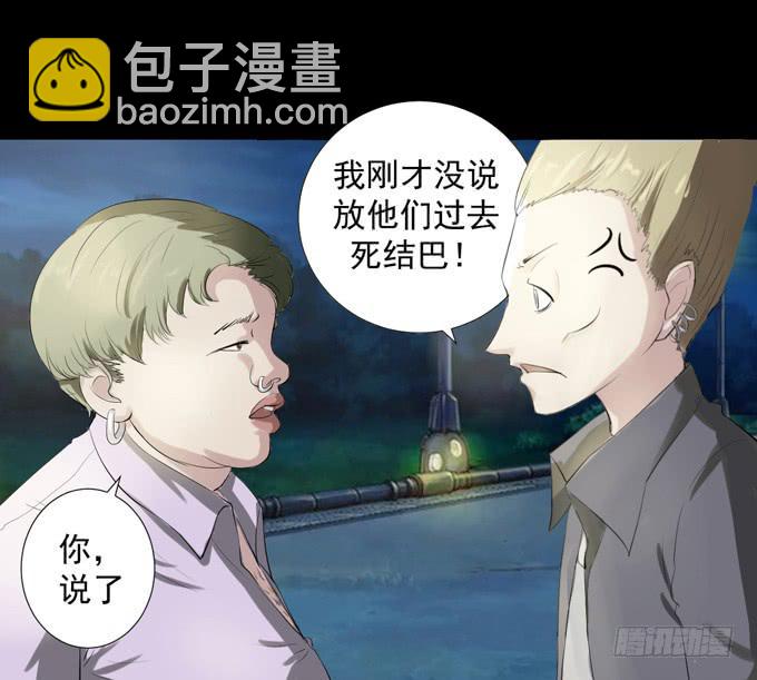 2-别犹豫了，快上车吧！-第2话