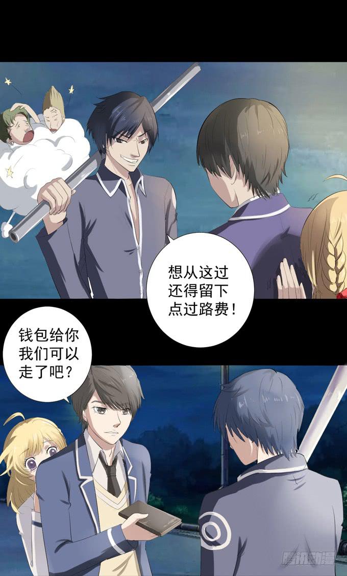 2-别犹豫了，快上车吧！-第2话