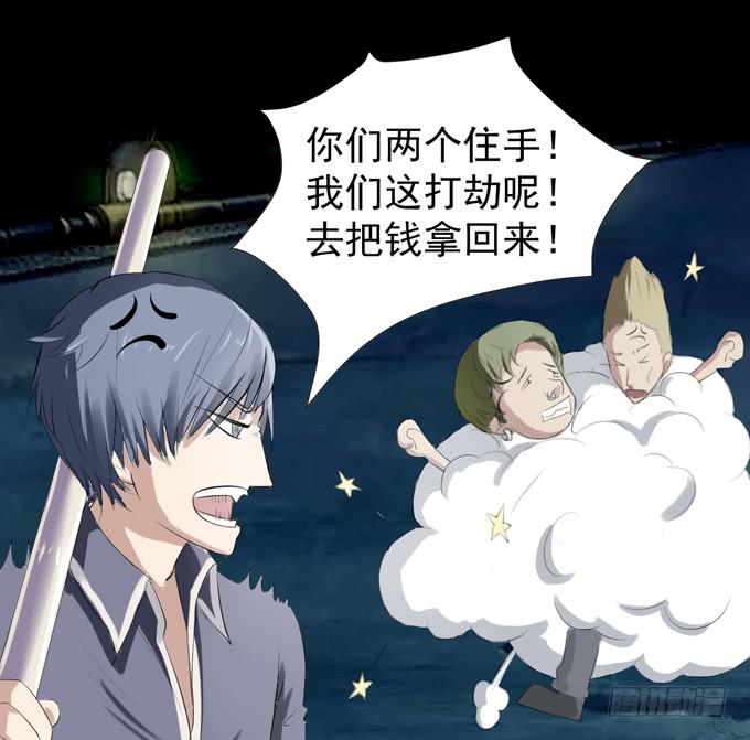 2-别犹豫了，快上车吧！-第2话