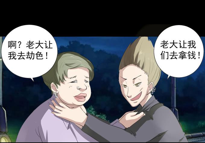 2-别犹豫了，快上车吧！-第2话