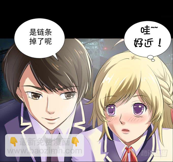 2-别犹豫了，快上车吧！-第2话