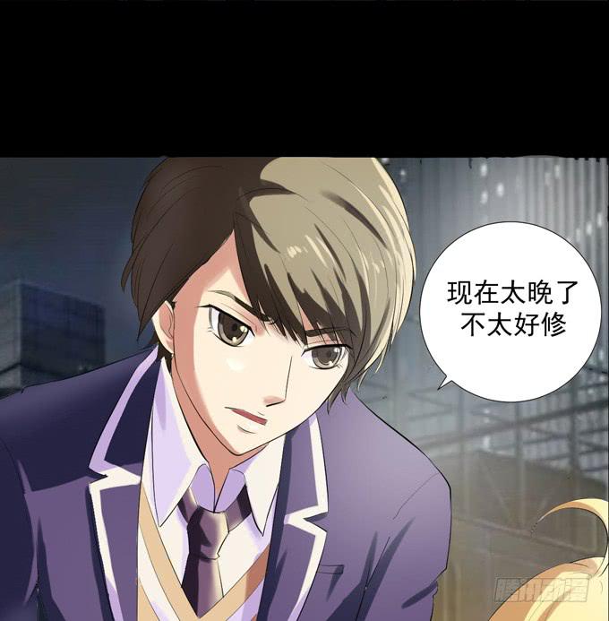 2-别犹豫了，快上车吧！-第2话