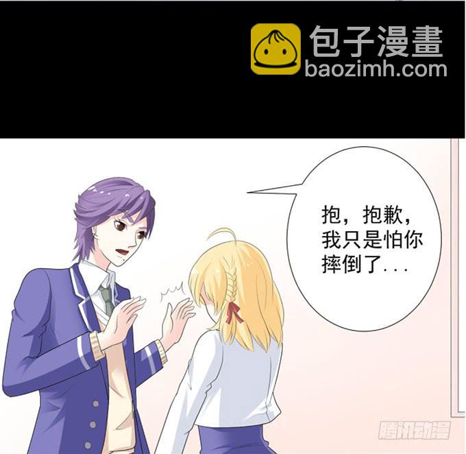 12-新来的转校生？！(1/2)-第12话