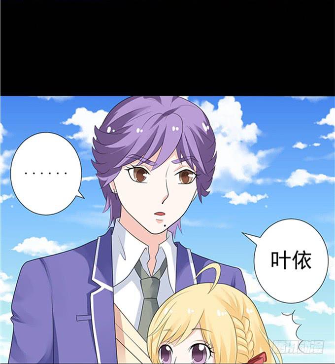 14-我觉得你们两挺配的~-第14话