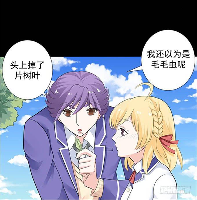 14-我觉得你们两挺配的~-第14话