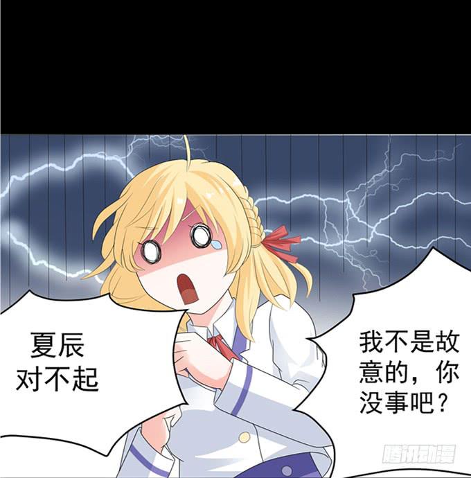 14-我觉得你们两挺配的~-第14话