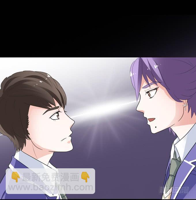 14-我觉得你们两挺配的~-第14话