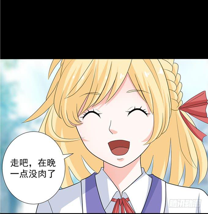 14-我觉得你们两挺配的~-第14话