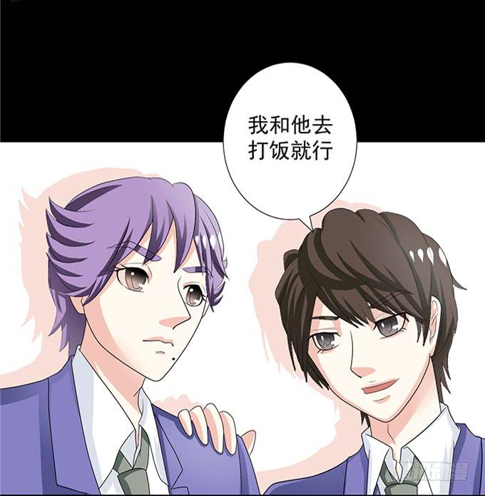 14-我觉得你们两挺配的~-第14话