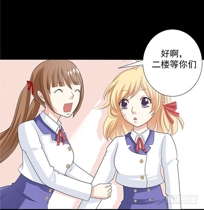 14-我觉得你们两挺配的~-第14话