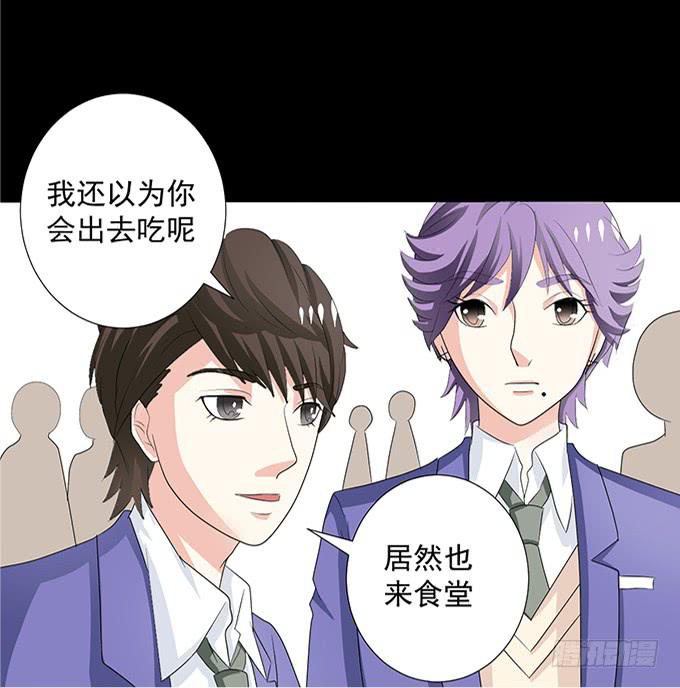 14-我觉得你们两挺配的~-第14话