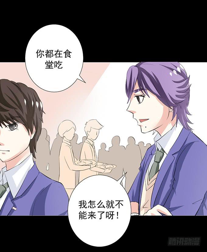 14-我觉得你们两挺配的~-第14话