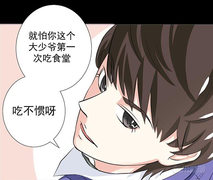 14-我觉得你们两挺配的~-第14话