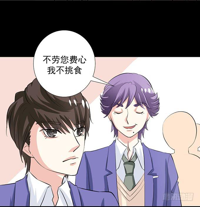 14-我觉得你们两挺配的~-第14话