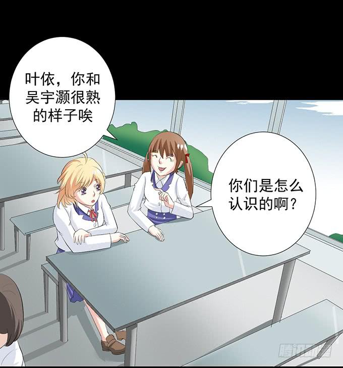 14-我觉得你们两挺配的~-第14话