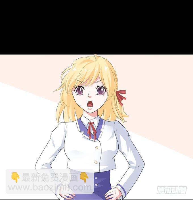 14-我觉得你们两挺配的~-第14话