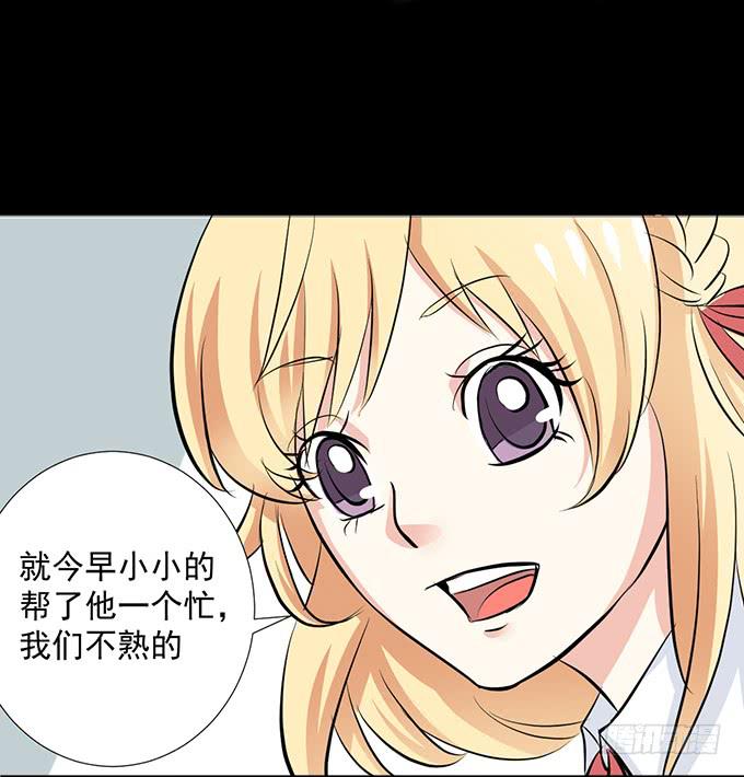 14-我觉得你们两挺配的~-第14话