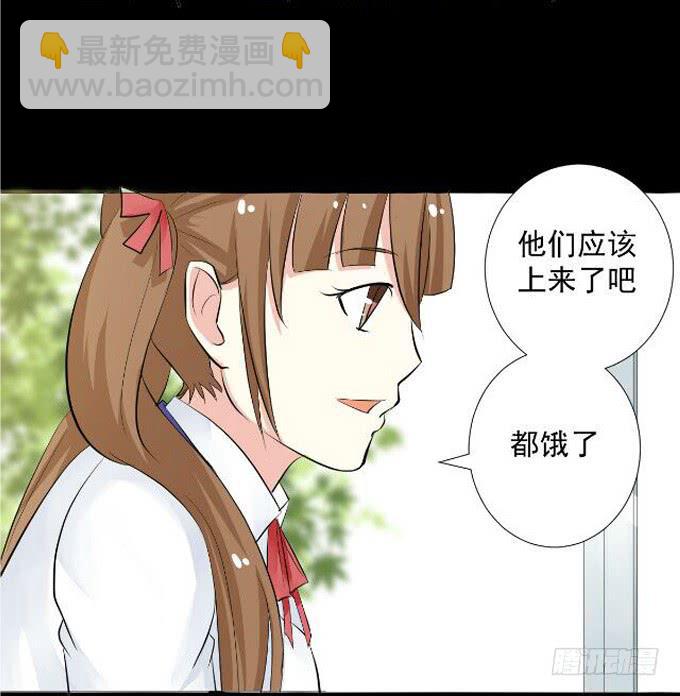 14-我觉得你们两挺配的~-第14话