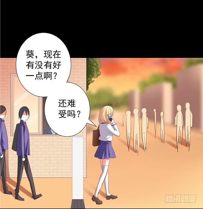 14-我觉得你们两挺配的~-第14话