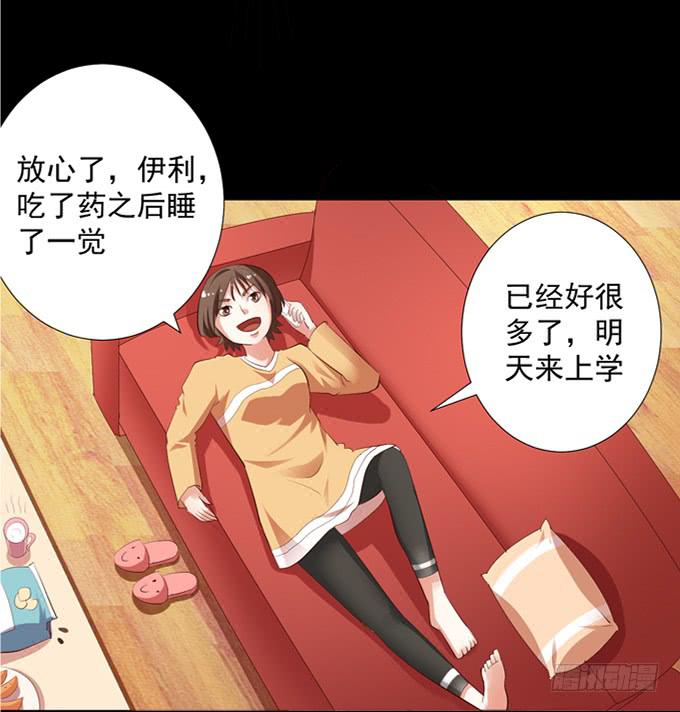 14-我觉得你们两挺配的~-第14话