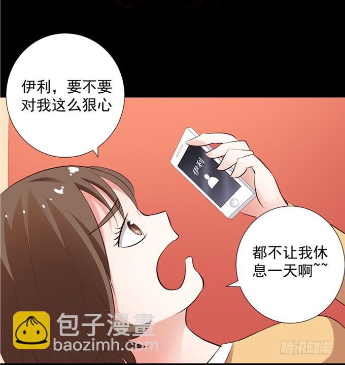 14-我觉得你们两挺配的~-第14话