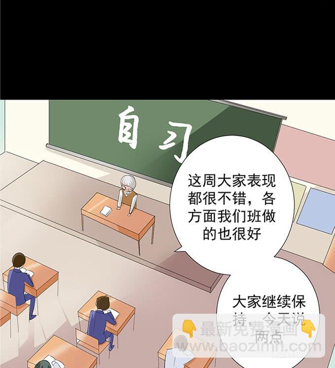 14-我觉得你们两挺配的~-第14话