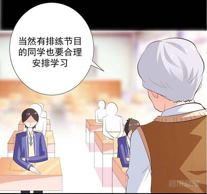 14-我觉得你们两挺配的~-第14话