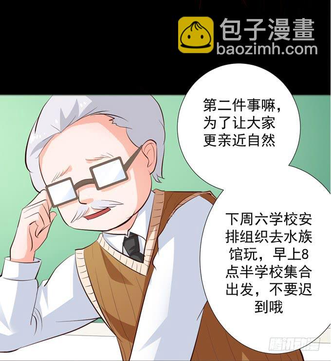 14-我觉得你们两挺配的~-第14话