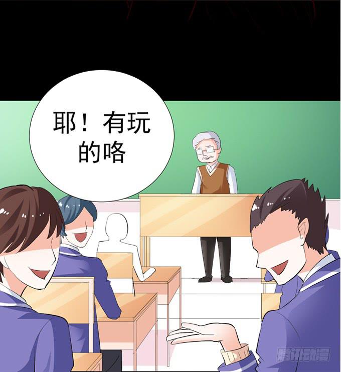 14-我觉得你们两挺配的~-第14话