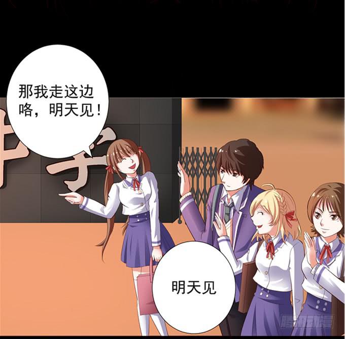 16-水族馆，出发！-第16话